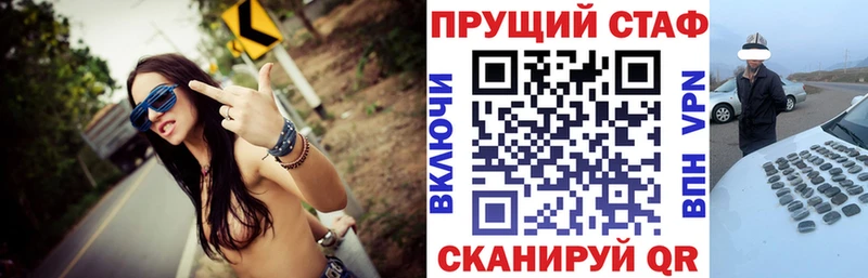 Купить закладку MDMA АМФЕТАМИН COCAIN КЕТАМИН МЕФ Бошки Шишки Гашиш Бирск
