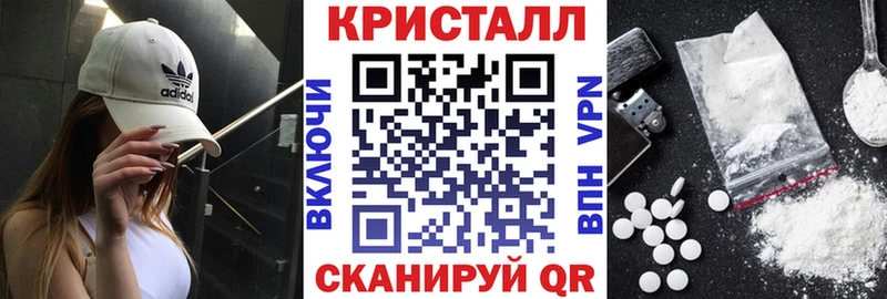 АМФЕТАМИН Розовый  Купить закладки  Бирск 
