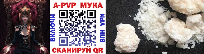 А ПВП СК  Купить  Бирск 