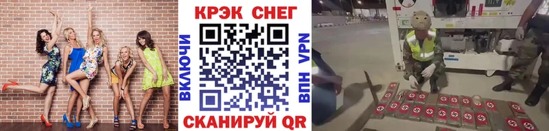 Купить где  Бирск  Cocaine VHQ 