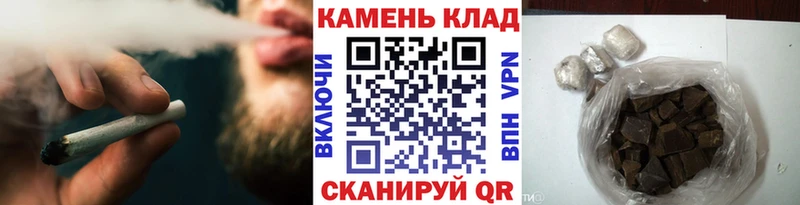 Купить  Бирск  ГАШИШ хэш 