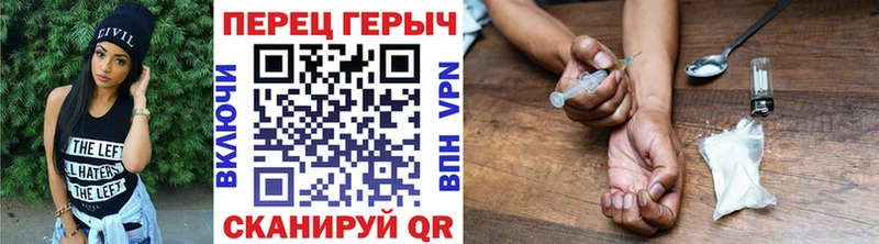 ГЕРОИН хмурый  Купить  Бирск 