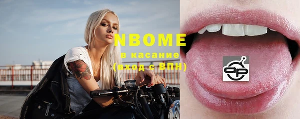 марихуана Козловка
