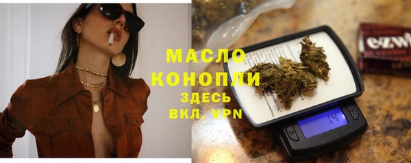 марихуана Козловка