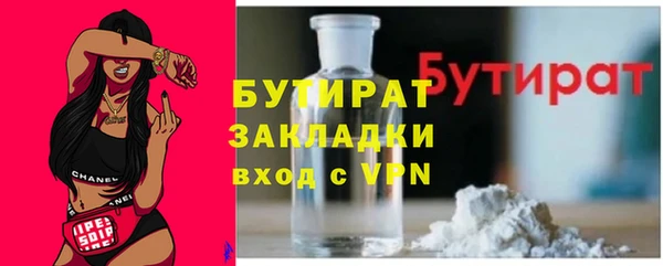 марихуана Козловка