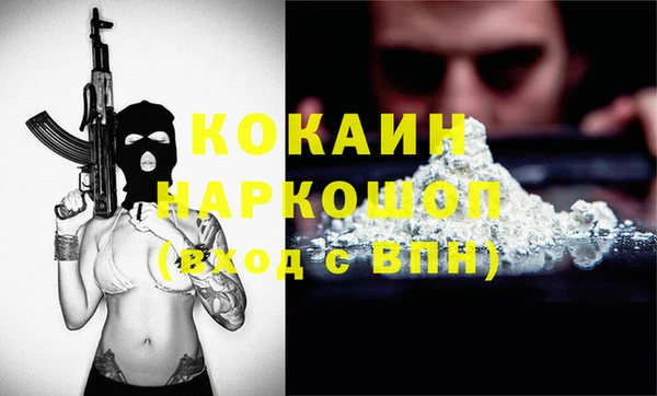 кокс Кодинск