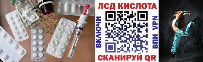 Купить  Бирск  LSD-25 экстази кислота 