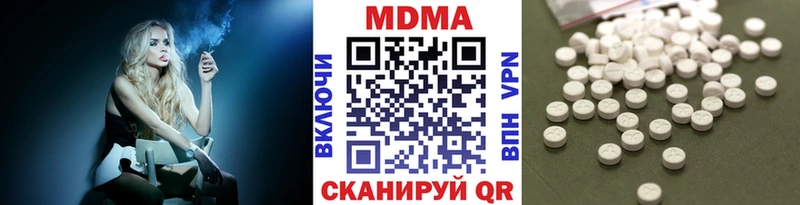 MDMA молли  Купить  Бирск 