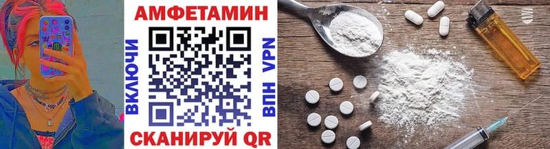 Первитин Декстрометамфетамин 99.9%  Купить где  Бирск 