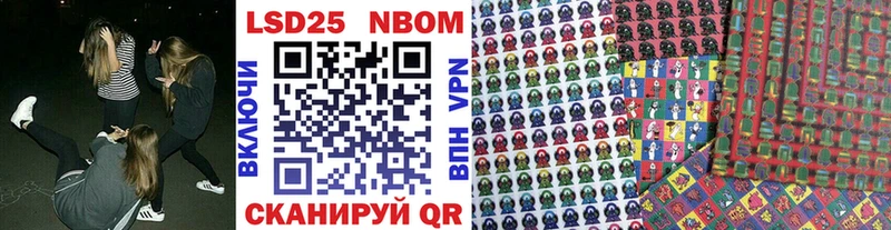 Купить где  Бирск  Марки 25I-NBOMe 1,8мг 