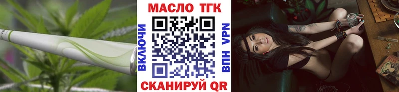 Купить  Бирск  Дистиллят ТГК концентрат 
