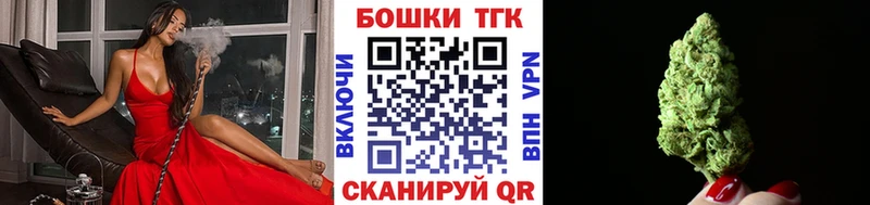 Купить закладки  Бирск  Канабис White Widow 